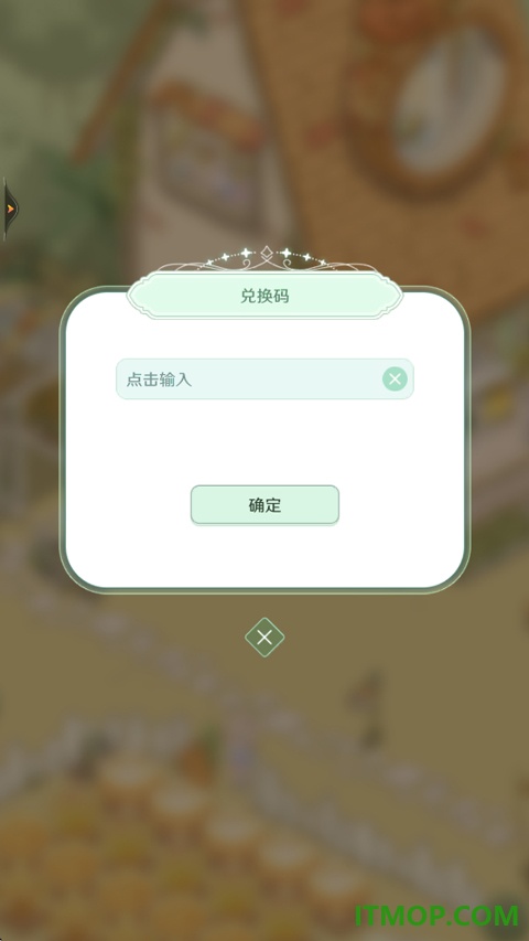 童话师手游