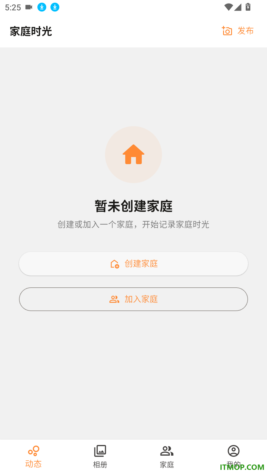 家庭时光最新版