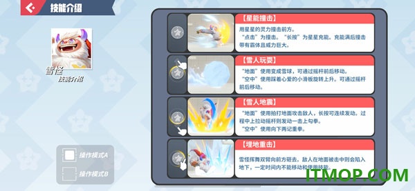 派对之星国际服(Flash Party)