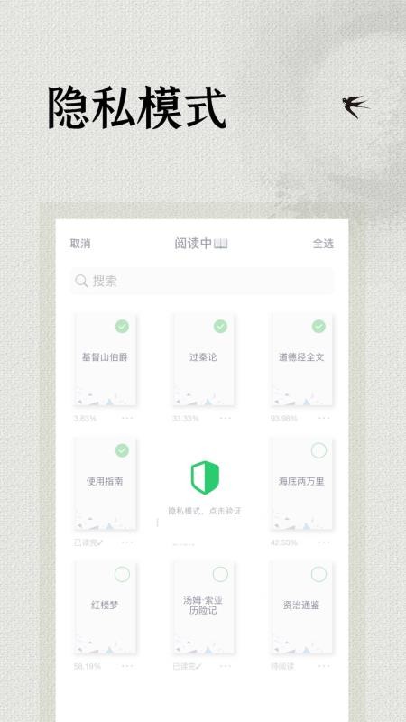 极简阅读器手机版v1.0.0 1