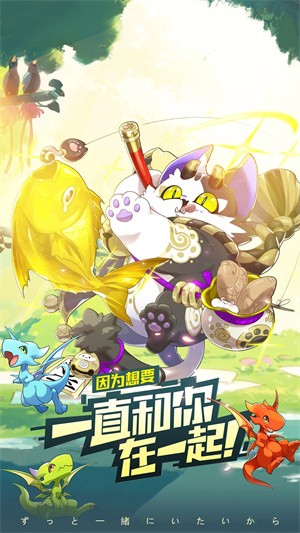 口袋觉醒九游版v3.1.0.89811 5