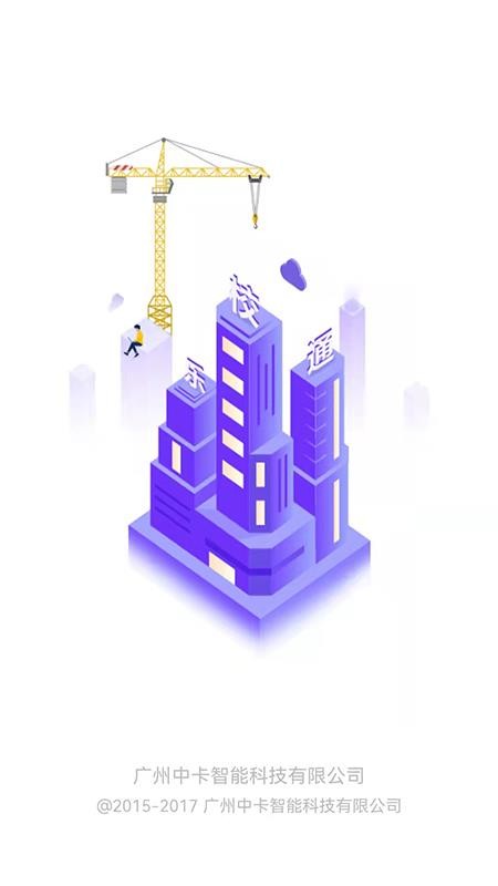 乐校通最新版本v4.3.9 1