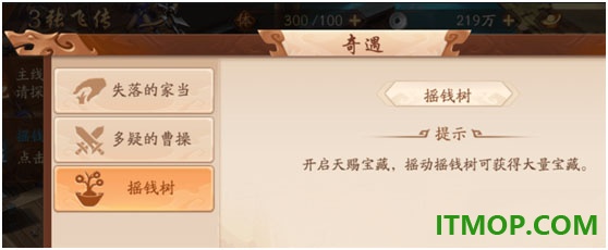 少年三国志2九游版