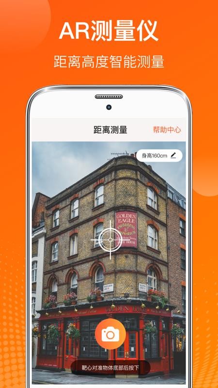 AI温度计手机版v6.7.37(2)