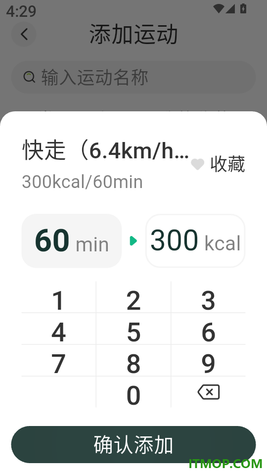 ok轻断食手机版