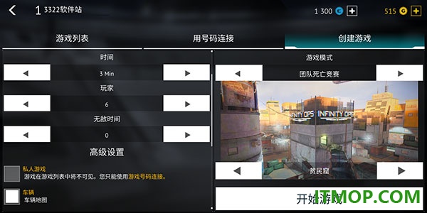 无尽行动未来国际服