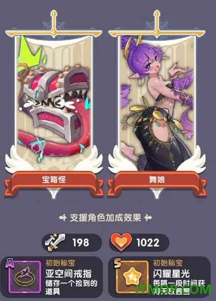 勇者秘境腾讯版