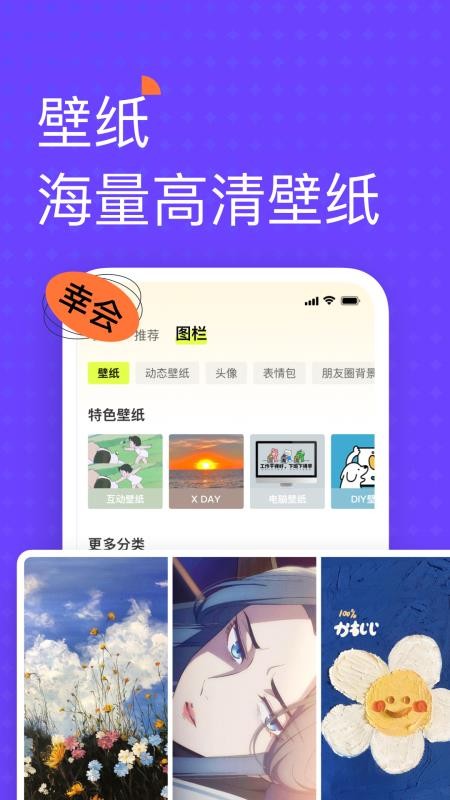 遥望相机v6.9.0(3)