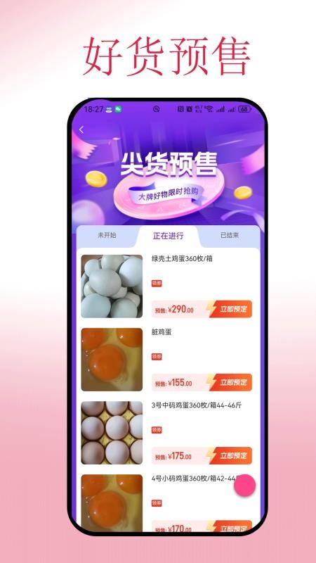 云折优商城免费版v4.0.2 2