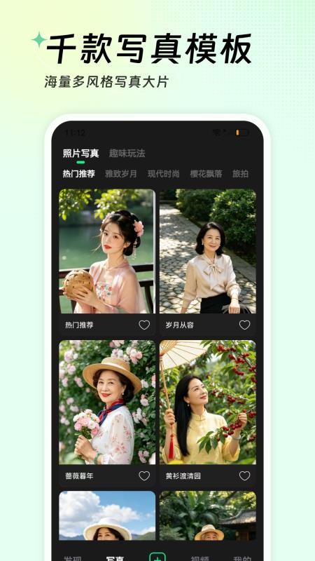 云数AI官网版v1.0.0 3