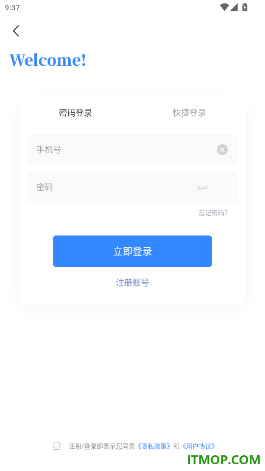 网课熊官网版