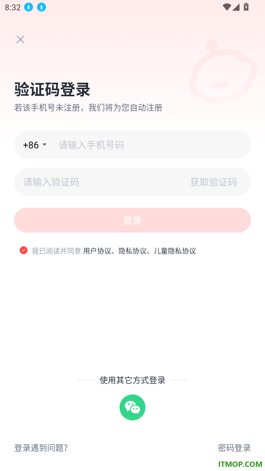 乐读最新版