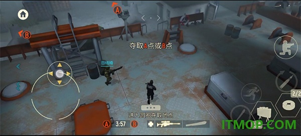 战术冷却国际服
