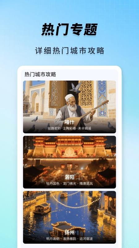 高铁火车一键查询软件v1.0.8 2