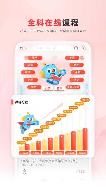 乐读最新版v7.77.40 3