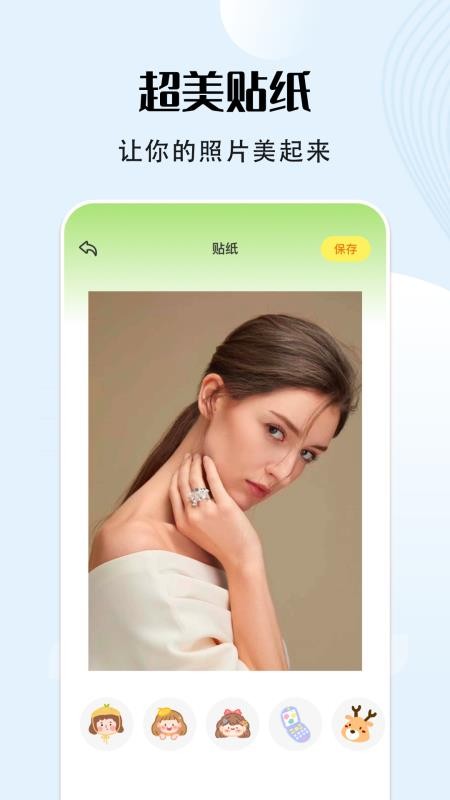 VS编辑器图片视频编辑软件(2)