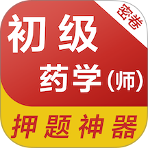 初级药师易题库app v4.4.0