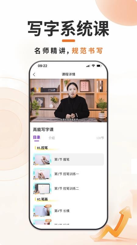 书小虎学习官方版v1.0.0 1