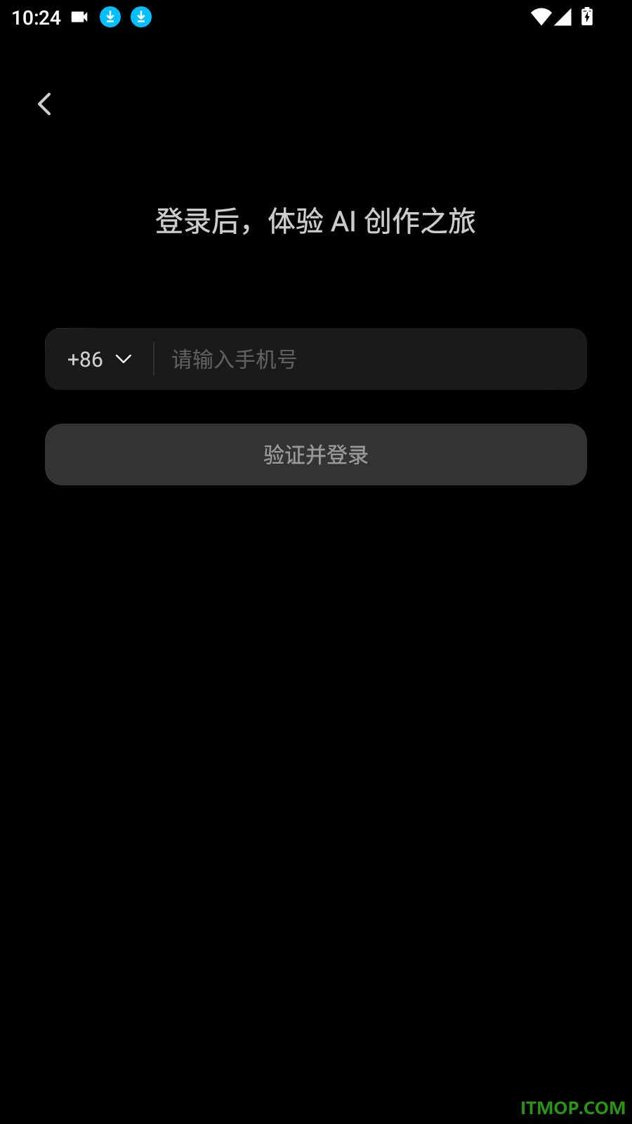 腾讯妙思最新版