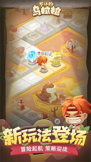 不休的乌拉拉国际服v1.149 1