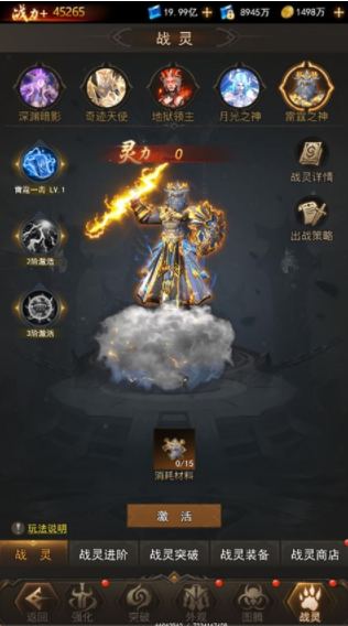 暮夜誓约手游v1.6.2 4