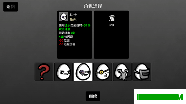 土豆兄弟国际服