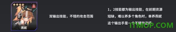 苍雾残响国际服