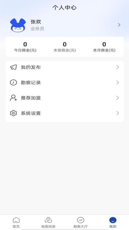 深房汇官网版v1.3.8 1