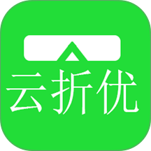 云折优商城免费版 v4.0.2