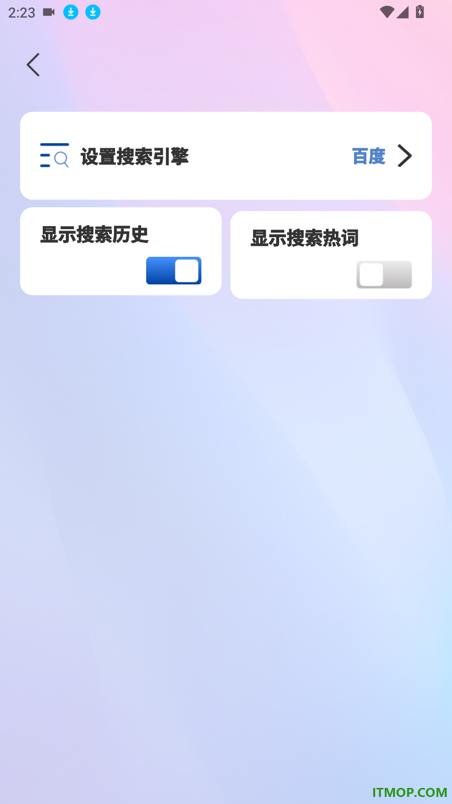 全域浏览器官网版