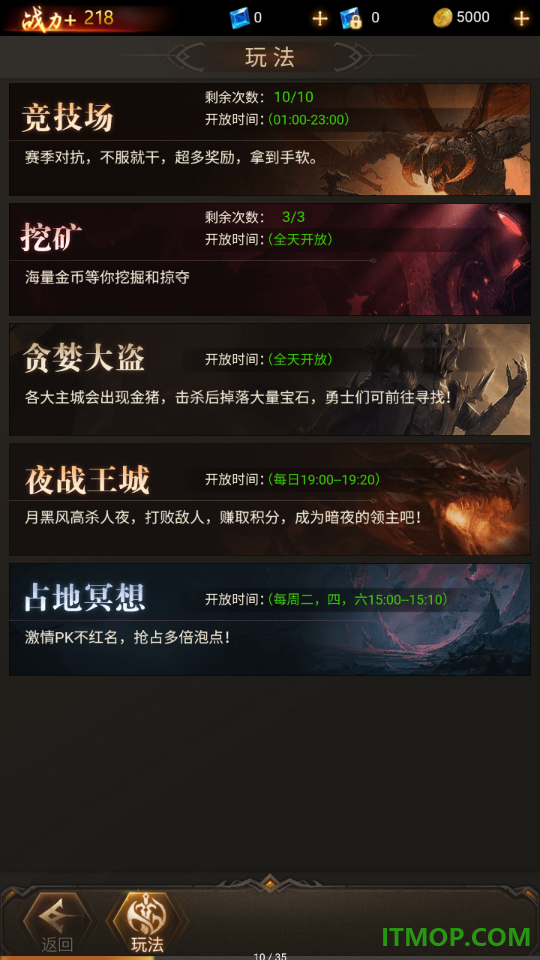 暮夜誓约手游
