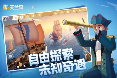 艾兰岛国际服v2.2.2.157536 2