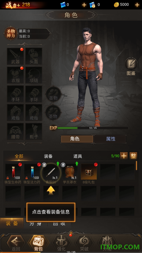 暮夜誓约手游