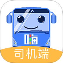 嗨行(司机端)官网版