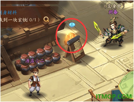 少年三国志2九游版
