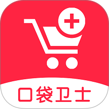 口袋卫士官方版 v2.0.43