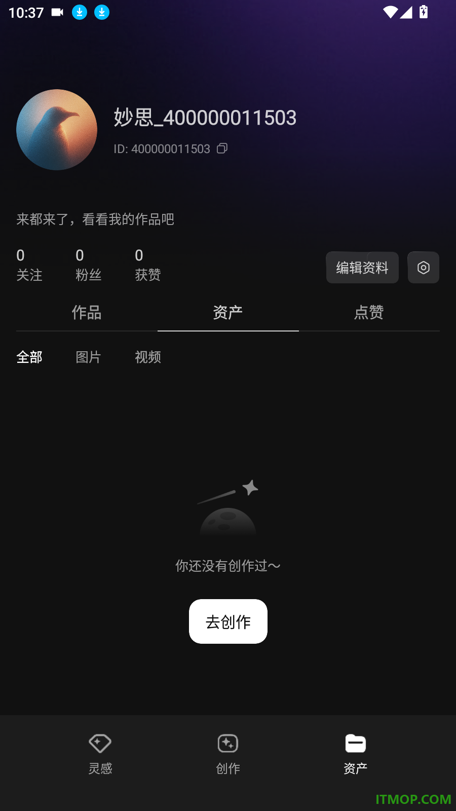 腾讯妙思最新版