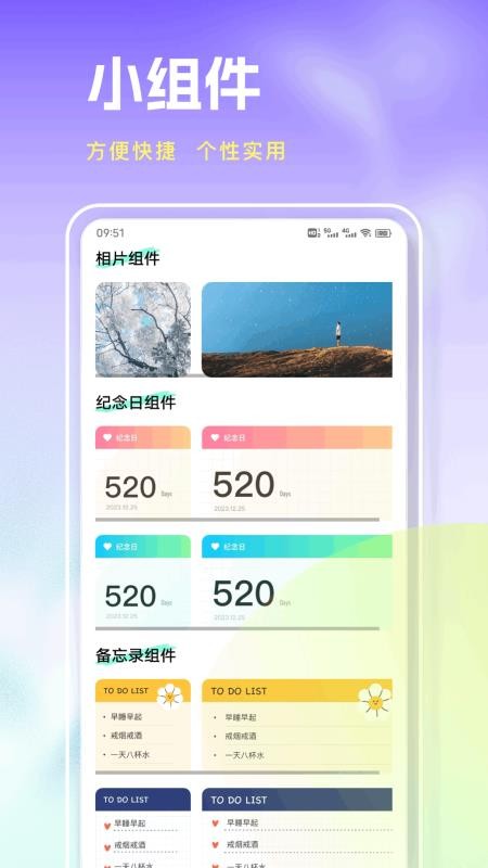 壁纸秀秀免费最新版v1.0.4 3