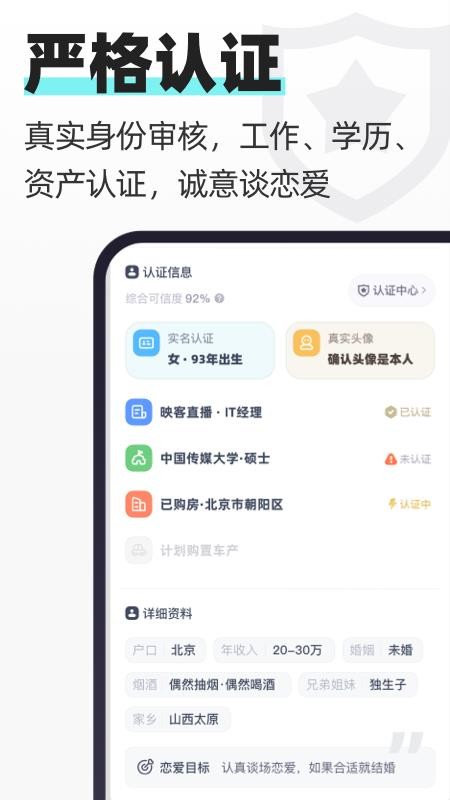 超级喜欢免费版(2)