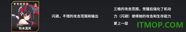 苍雾残响国际服