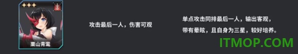 苍雾残响国际服