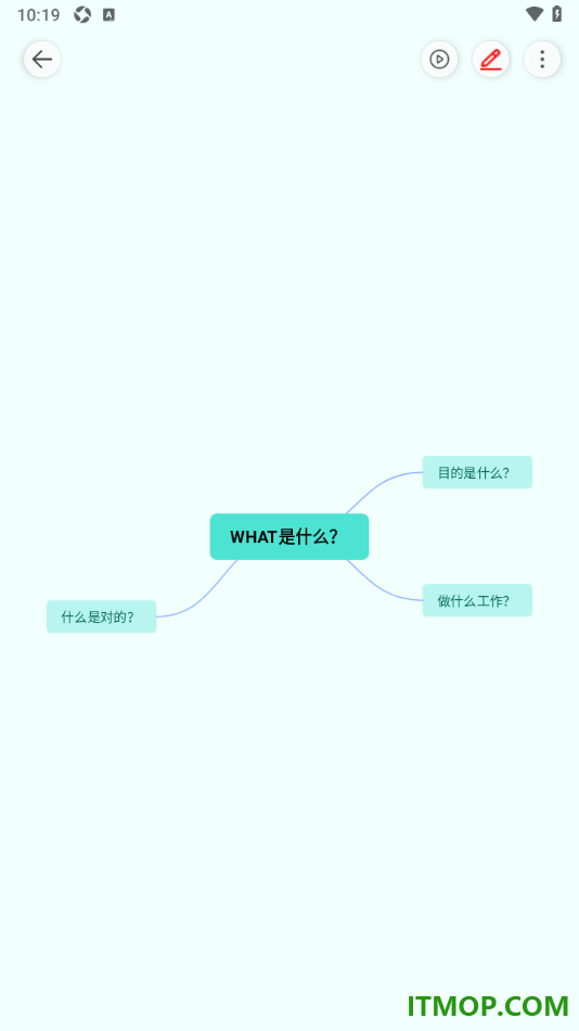 寻简思维导图手机版设置将主题内容拆分并设置关联的方法