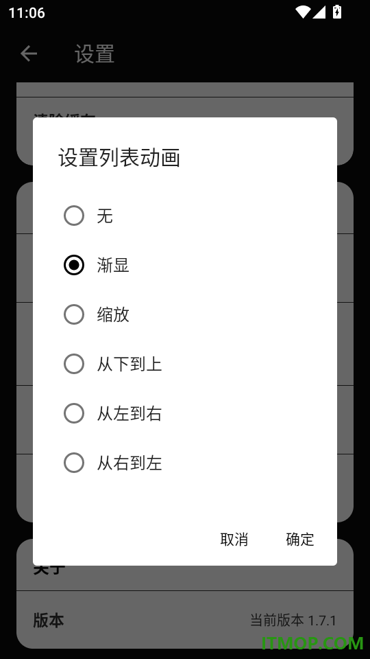 影酷最新版