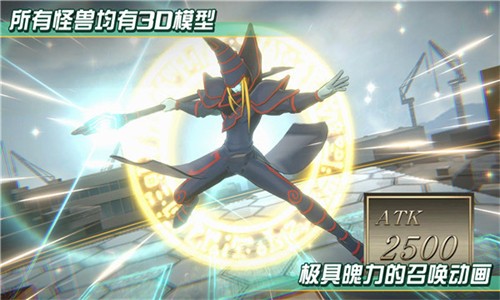 游戏王交叉对决国际服v1.8.1 3