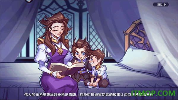 奇缘之旅国际服