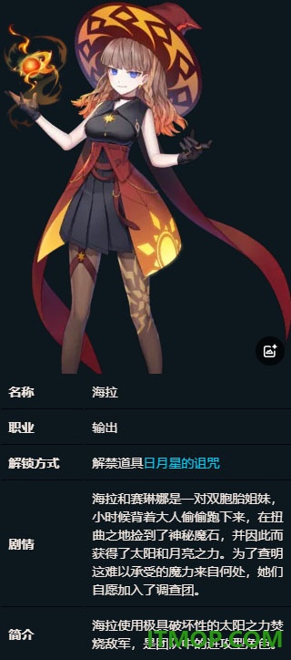 超时空方舟手机版