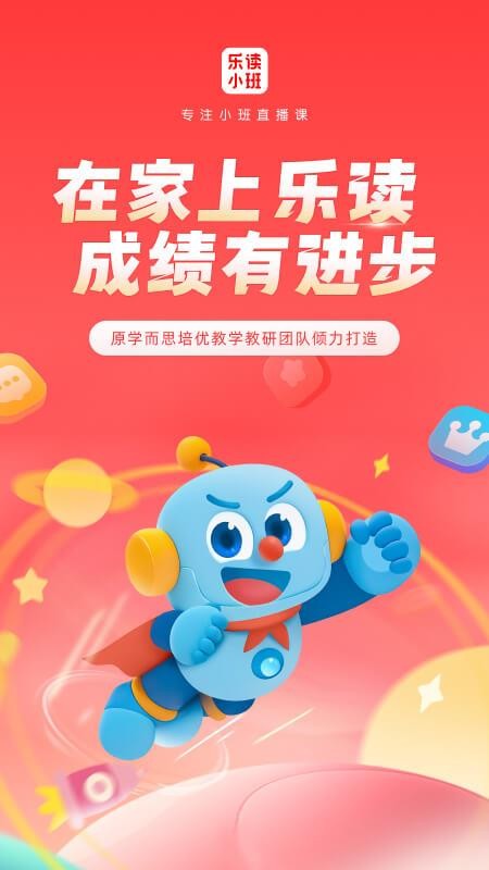 乐读最新版v7.77.40 5