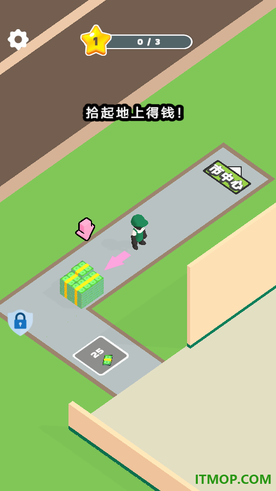 小小超市手游