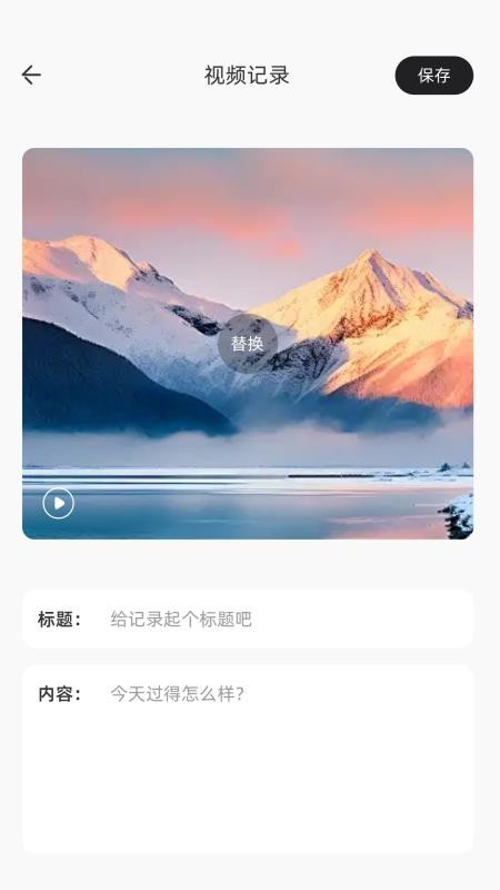 flexcil笔记官方版v1.13(3)