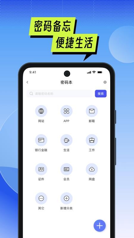 手机管家一键管理软件最新版v1.06 2